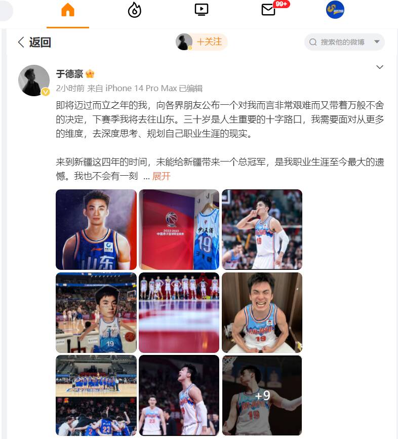 里程碑夜！山东男篮造点机会，CBA季后赛赛后刷纪录，震撼外界，赛程密集仍需轮换的简单介绍