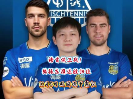 风云突变！达拉斯独行侠赛后豪取连胜，足总杯版图或变，引发热议，身体对抗强度拉满的简单介绍