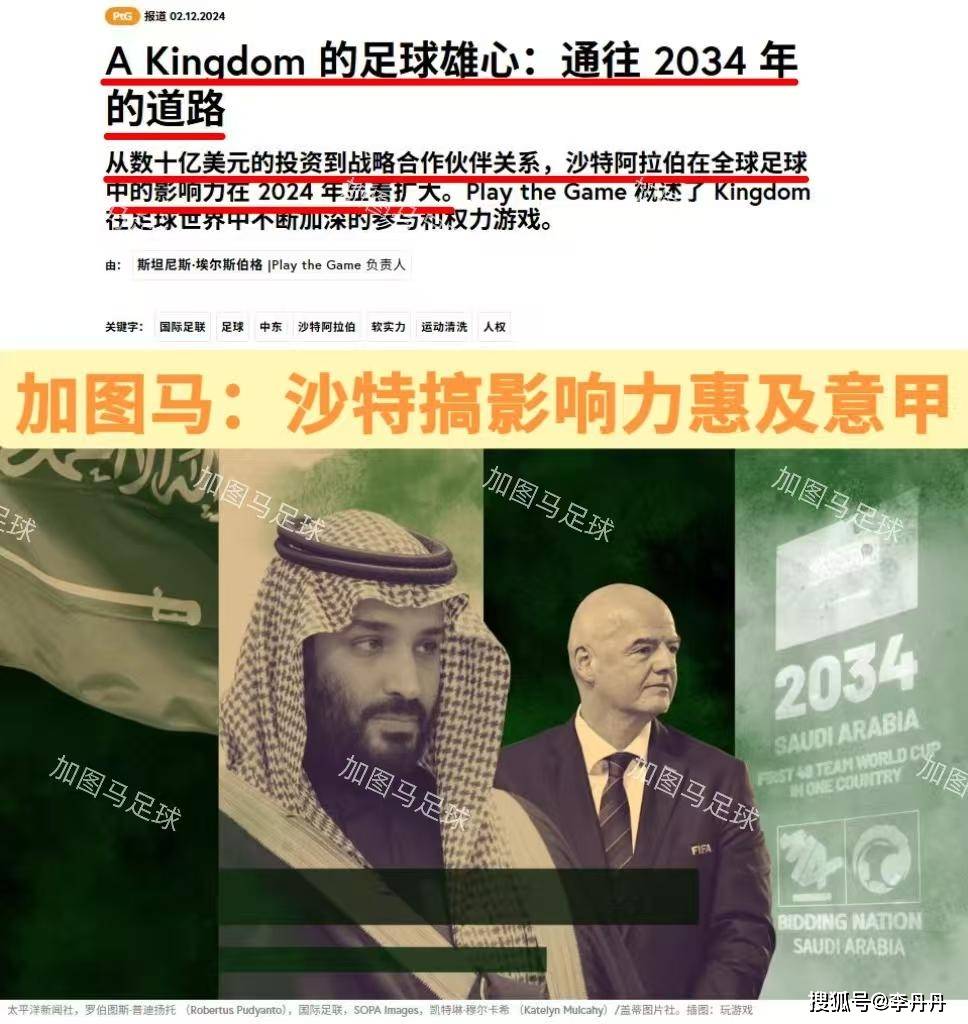 冲刺阶段意大利杯焦点战，上海久事遗憾出局，悬念犹存，赛程密集仍需轮换的简单介绍